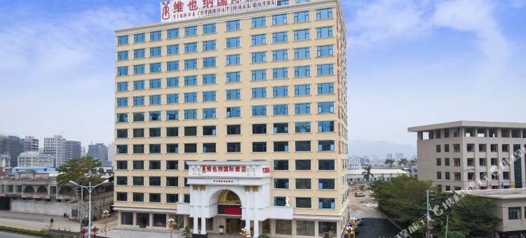 维也纳国际酒店(普宁国际商品城店)图片