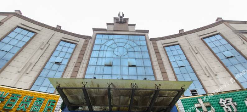 桐庐晶阳宾馆图片