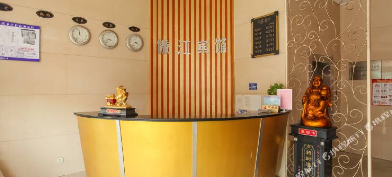 如皋傲江宾馆图片