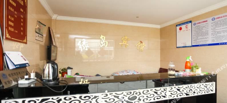 靖江绿岛宾馆图片