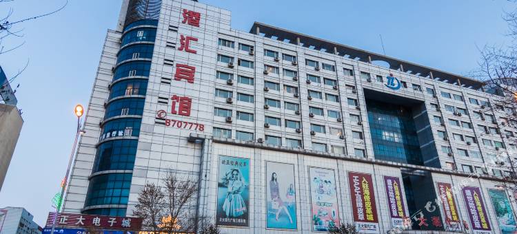 绥化港汇宾馆图片