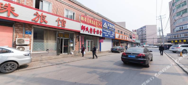 沈阳珍珠旅馆图片