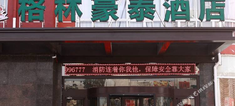 格林豪泰酒店(淮安河下古镇店)图片