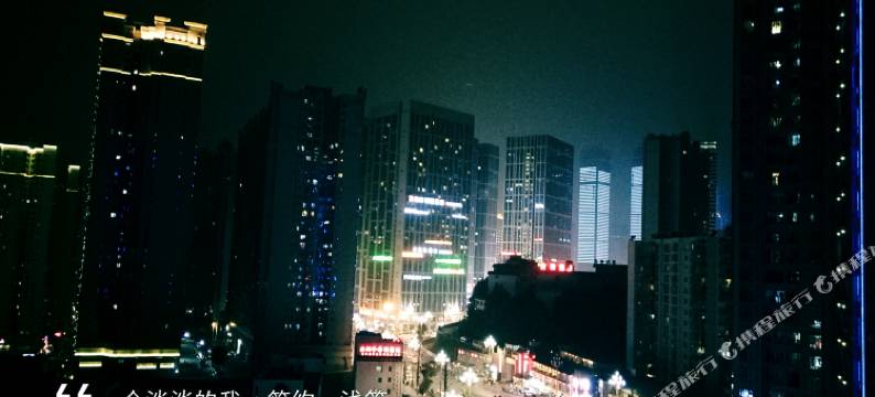 贵阳路上家青旅小栈图片