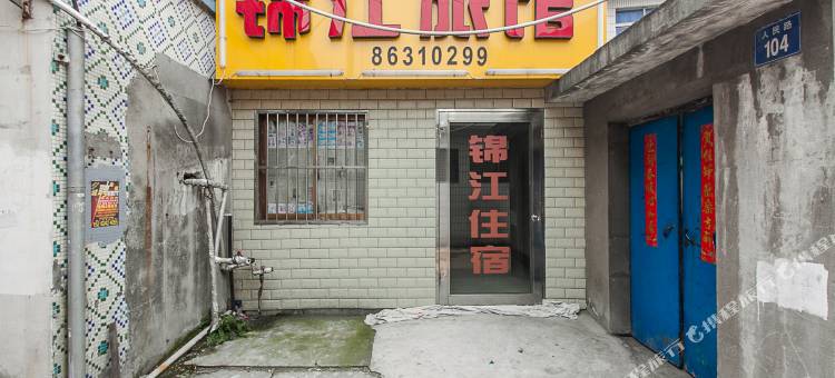 江阴锦江客房图片
