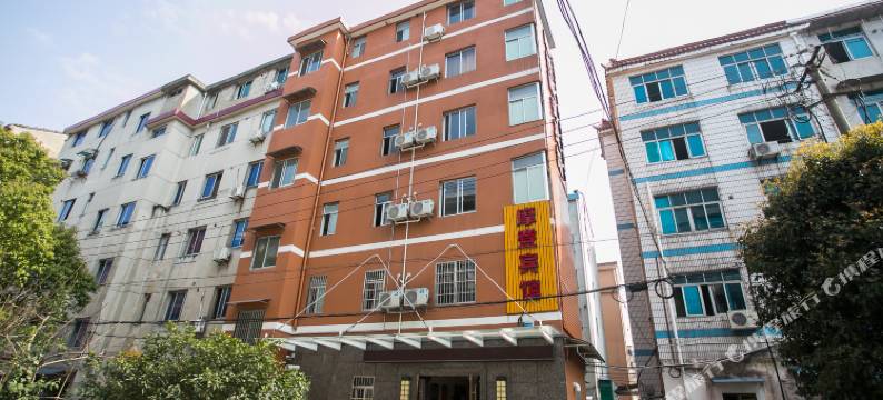 诸暨摩登商务宾馆图片