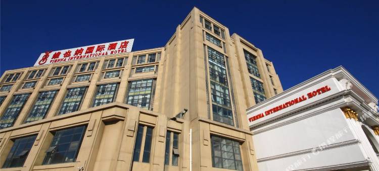 维也纳国际酒店(天津武清京津路店)图片