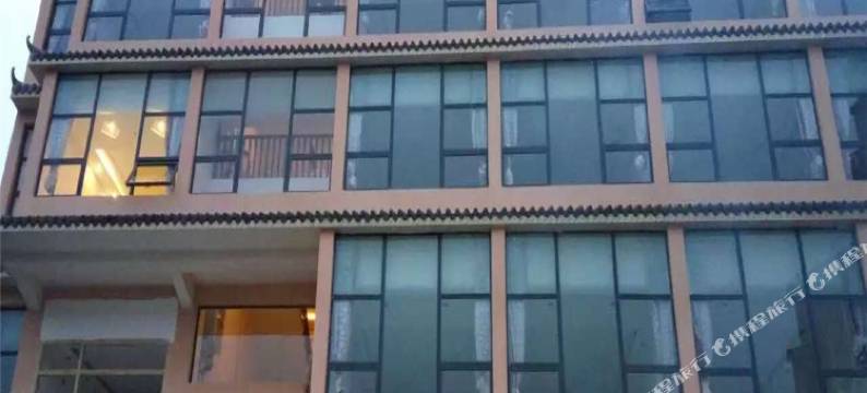 禄劝酉荘酒店图片