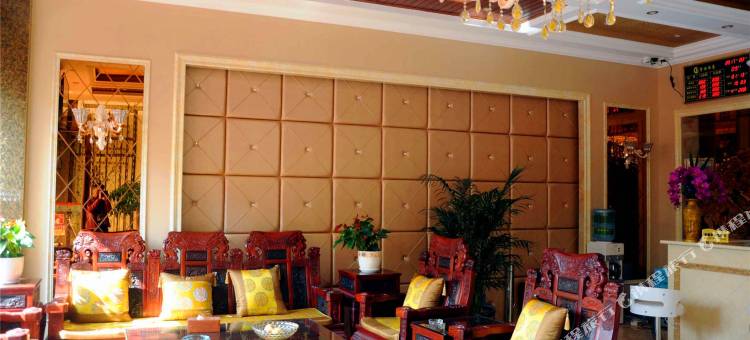 梁河馨怡酒店图片