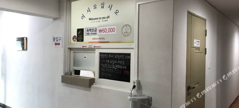 赫拉酒店(Hera Hotel)图片