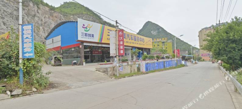 关岭泉悦酒店图片