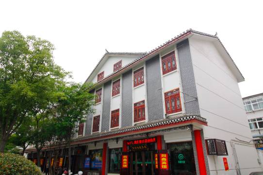 肥西同鑫快捷宾馆(三河古镇景区店)