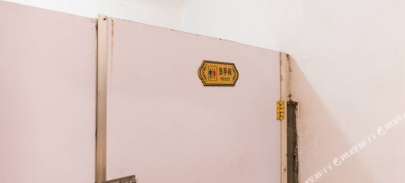 兰州遇见主题旅馆图片