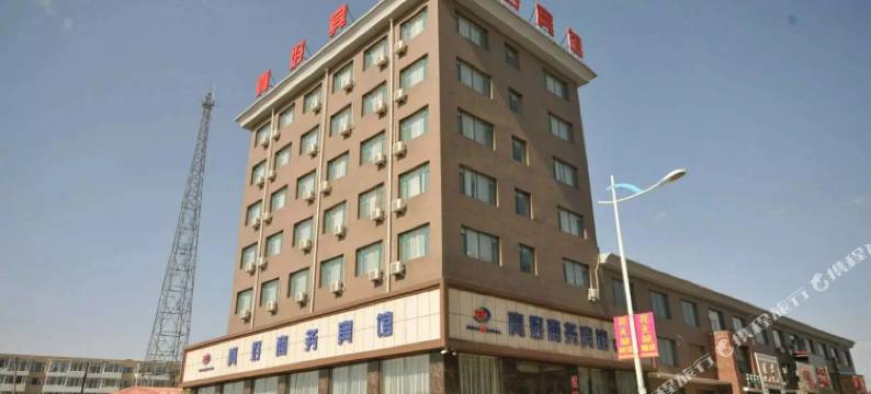 通榆真好商务宾馆图片