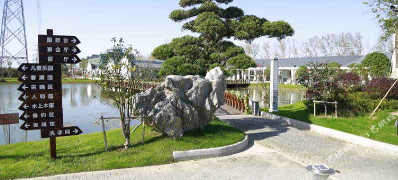 盐城梦幻迷宫度假酒店图片