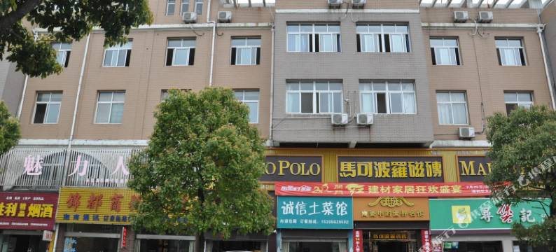 东至锦都商务宾馆图片