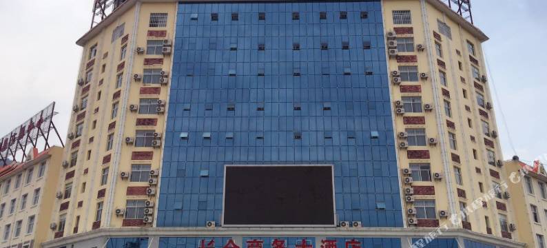 瑞丽长合商务大酒店图片