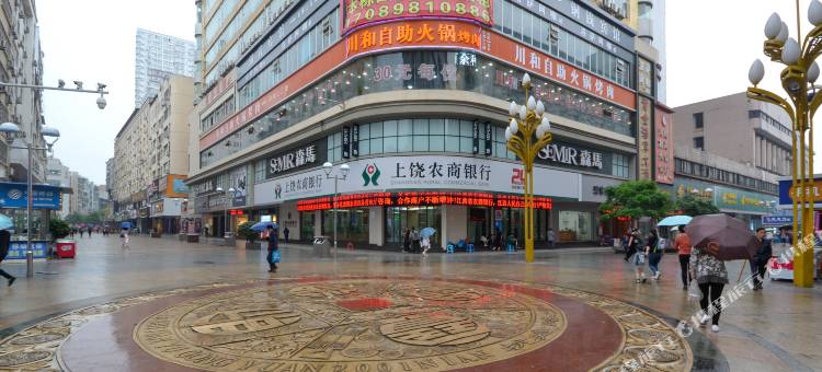 TOWO上品酒店(上饶市步行街金龙岗青年艺术街区店)图片