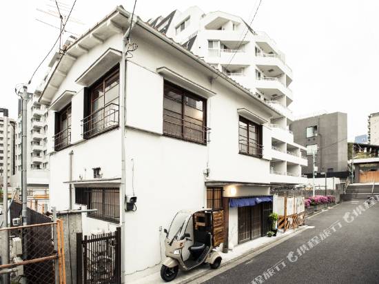 荒井屋私人客棧