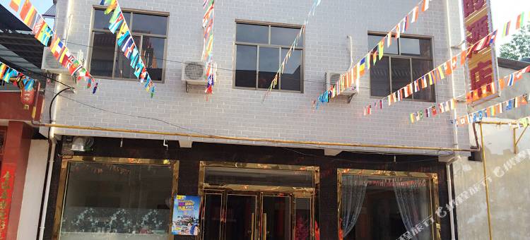 眉县24小时酒店图片