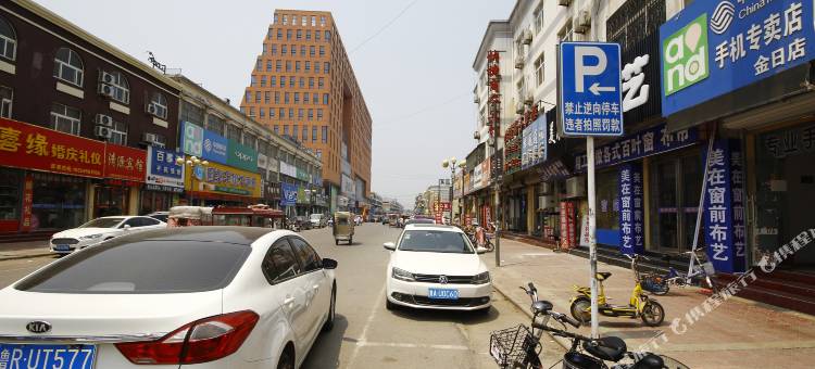 华驿精选酒店(菏泽曹县城隍庙后街店)图片