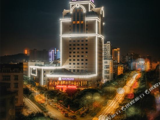 Hotels Near Ruian Railway Station Ruian Tripcom - 