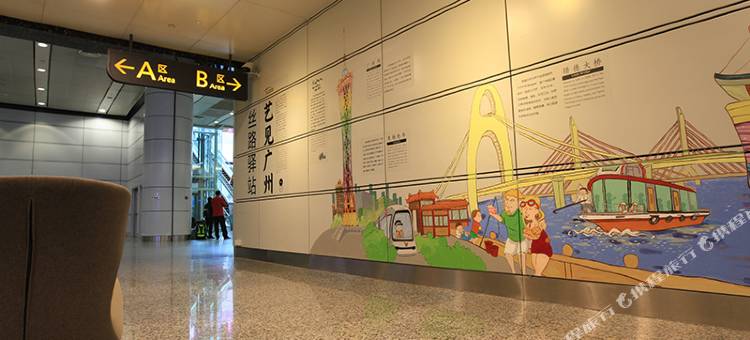 广州白云机场旅客计时休息室(T1航站楼店)图片