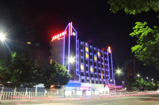 肇庆明星商务酒店