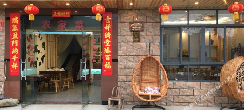 松阳十里飘香渔家乐图片