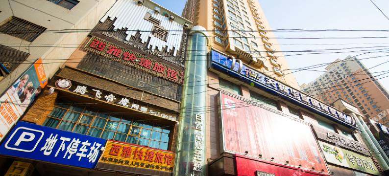 兰州富贵居公寓图片