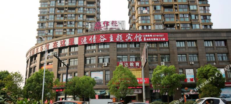 杭州逸情谷宾馆图片