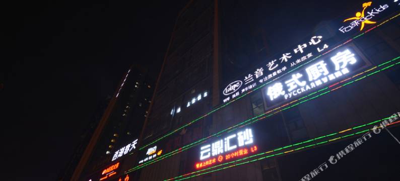 嘉驿时尚酒店(郑州东十里铺地铁站店)图片