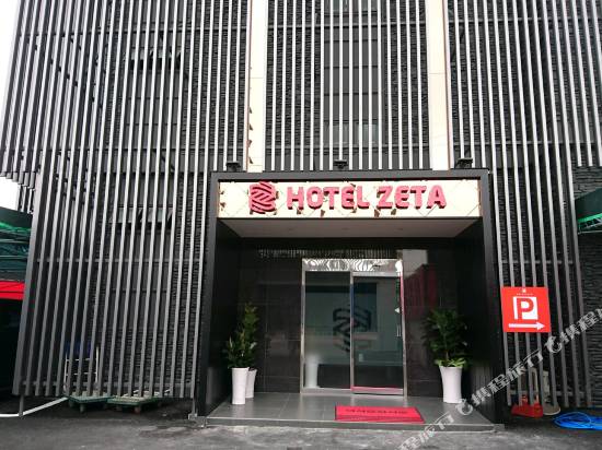 釜山Zeta酒店