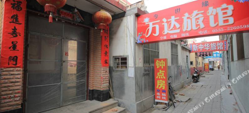 莱州万达旅馆图片