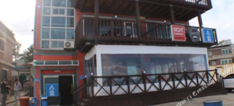 东海太阳旅馆 - 青年旅舍(Sol Guesthouse Donghae - Hostel)图片