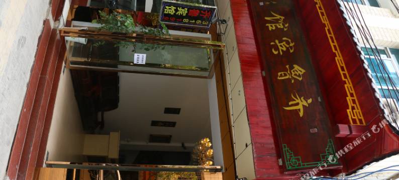 荔波齐鲁宾馆图片