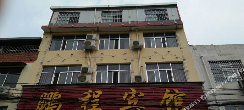 汝阳鹏程宾馆图片