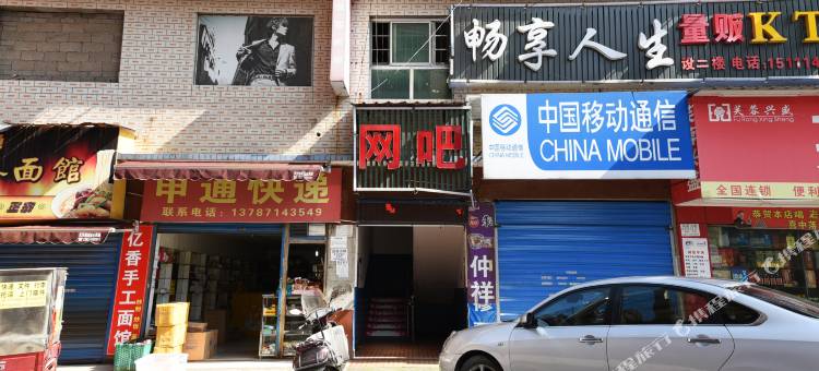 友谊旅馆(长沙南方职业学院店)图片