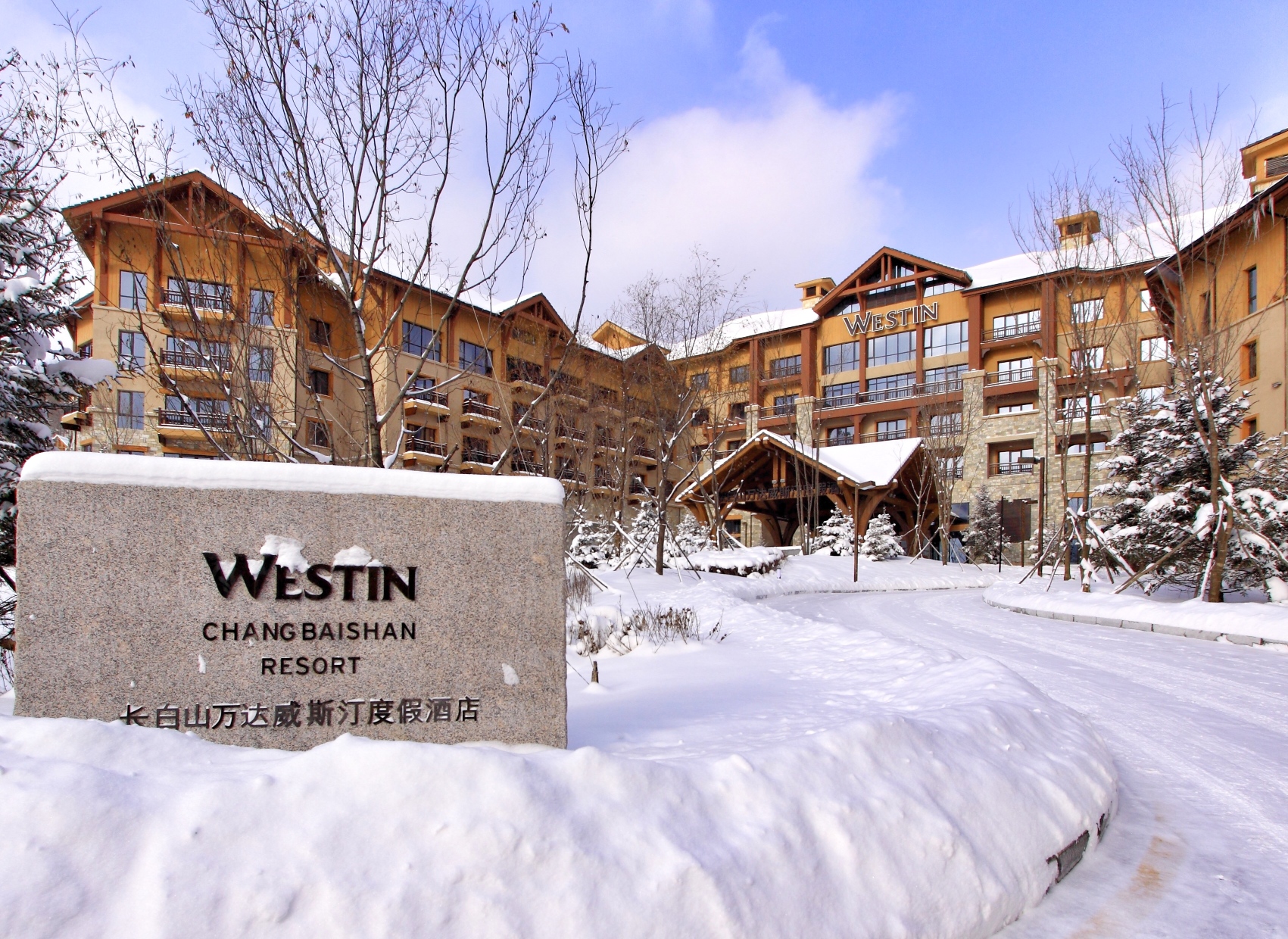 The Westin Changbaishan ResortOver view