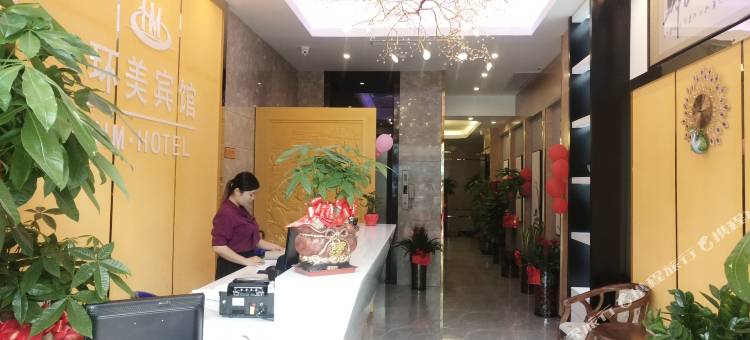 环美宾馆(柳州柳南万达广场店)图片