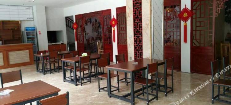 乐业乐源主题酒店图片