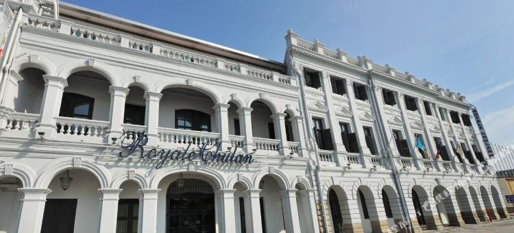 槟城皇家朱兰酒店(Royale Chulan Penang)图片