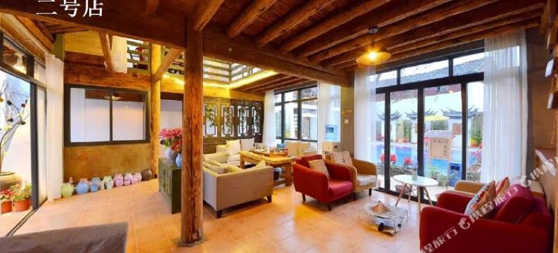 丽江忘乡居客栈图片