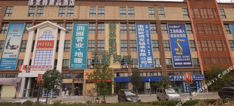 森林氧吧主题宾馆(洛阳衡山路店)图片