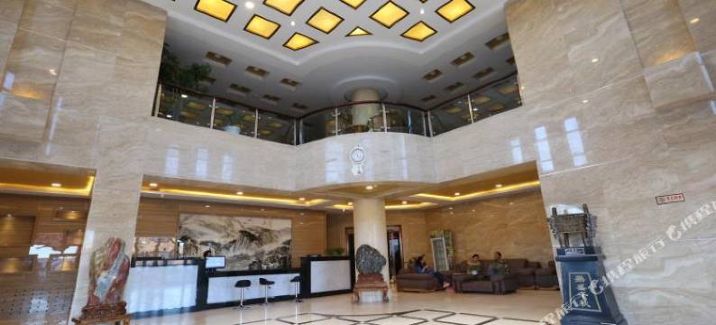 二连浩特致家酒店图片