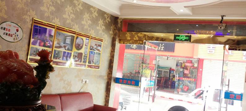 青田欧侨宾馆图片