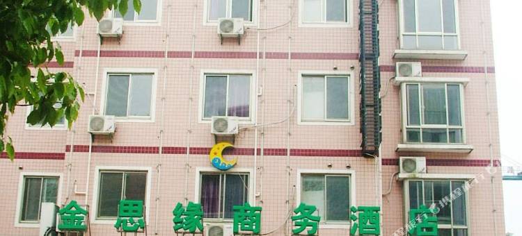 启东金思缘商务酒店图片