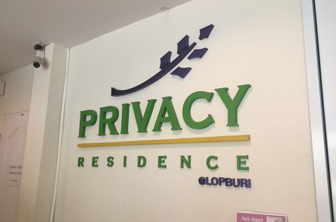 Privacy Residence Lopburi Hotel Reviews And Room Rates - 