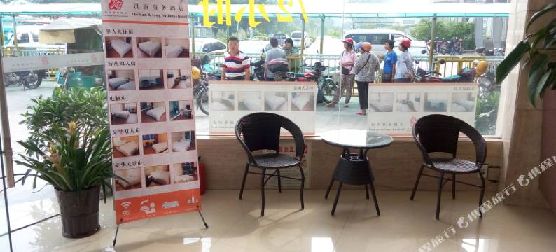 德庆汉唐商务酒店图片