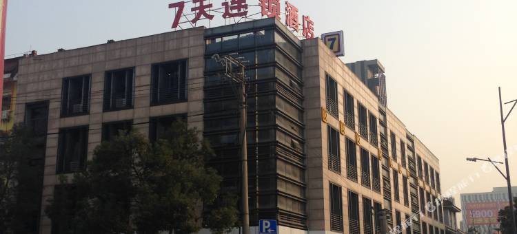 7天连锁酒店(安吉中心店)图片